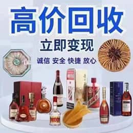 宜春市靖安远登烟酒商行