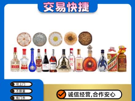 宜春市靖安名酒回收礼品.jpg
