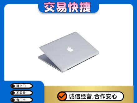 宜春市靖安回收旧电脑