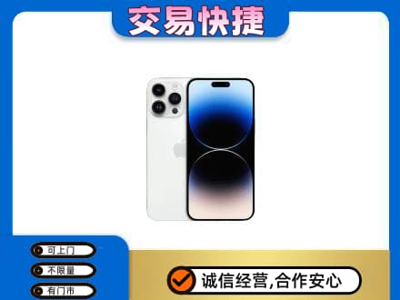 宜春市靖安家电回收苹果手机.jpg
