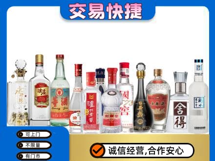 宜春市靖安回收名酒