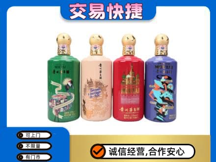 宜春市靖安茅台回收走出四国.jpg