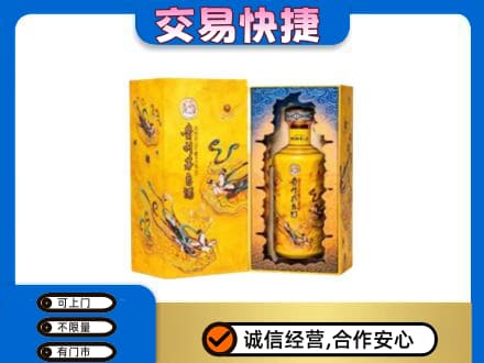 宜春市靖安回收散花飞天茅台酒