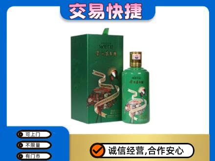 宜春市靖安茅台回收走出系列.jpg