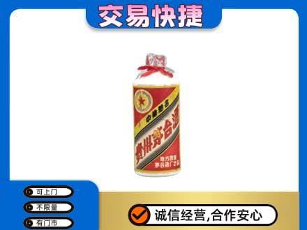 宜春市靖安回收地方国营茅台酒