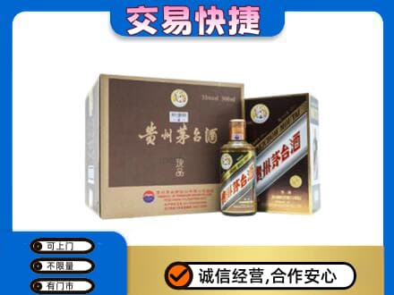 宜春市靖安茅台回收彩釉珍品.jpg
