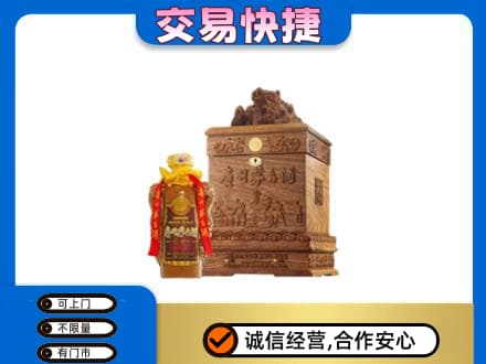 宜春市靖安回收80年茅台酒