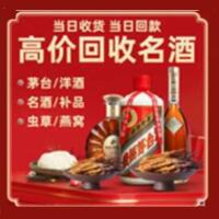 宜春市靖安远登烟酒商行